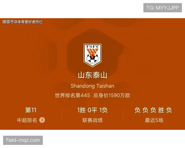 禁赛规则：累计黄牌与红牌的判定执行
