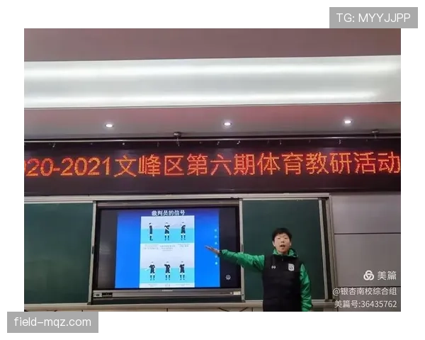 球门球规则全解析：什么时候必须从门线内开球？